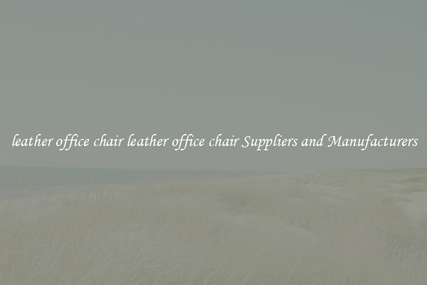 leather office chair leather office chair Suppliers and Manufacturers